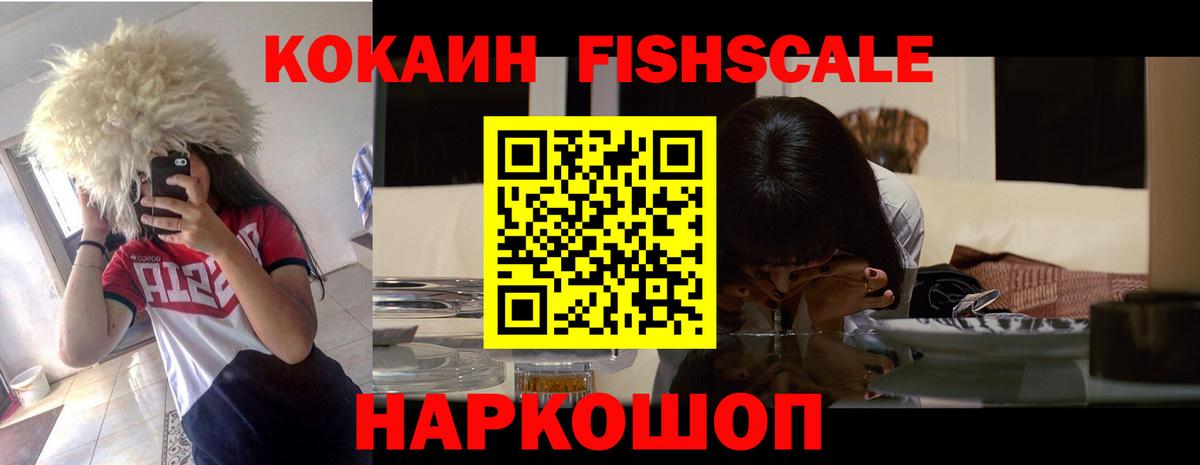 Cocaine Колумбийский  Вход с VPN  купить закладку  Дубна  COCAIN 97% 