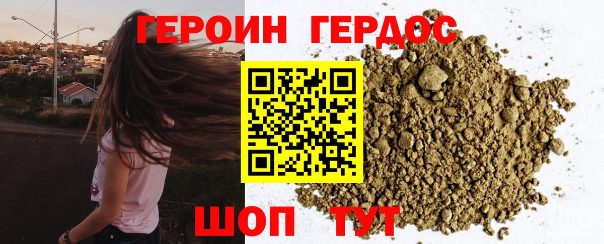 Меф  Вход с VPN  Дубна  ЭКСТАЗИ  МЕТАДОН  ГАШ  Меф МЯУ МЯУ   Cocaine  Каннабис  МЕТ  ГАШИШ 