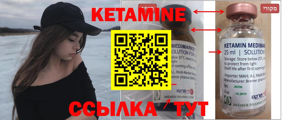 Дубна  КЕТАМИН VHQ  дарк нет официальный сайт  Вход с VPN  МЕГА зеркало 