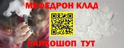 кокаин премиум Ливны