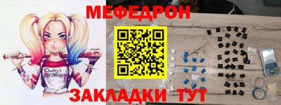 мескалин Ликино-Дулёво