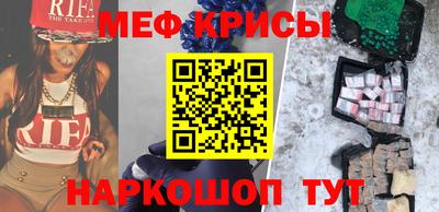 кокаин премиум Ливны