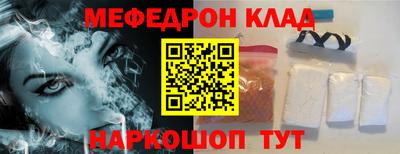 кокаин премиум Ливны