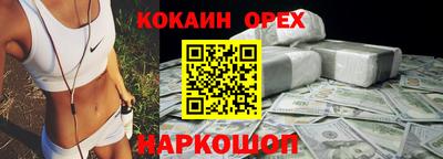 марихуана Лесосибирск