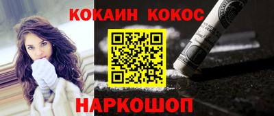 мескалин Ликино-Дулёво