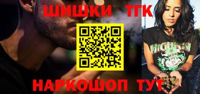 мескалин Ликино-Дулёво