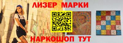 марихуана Лесосибирск