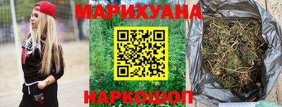 марихуана Лесосибирск