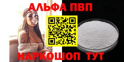 кокаин премиум Ливны