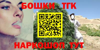 кокаин премиум Ливны