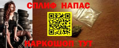 марихуана Лесосибирск