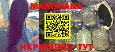 кокаин премиум Ливны