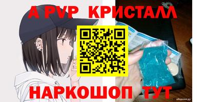 кокаин премиум Ливны