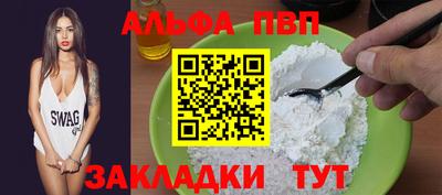 марихуана Лесосибирск