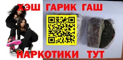 марихуана Лесосибирск