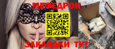 мескалин Ликино-Дулёво