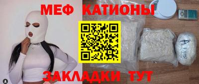 мескалин Ликино-Дулёво