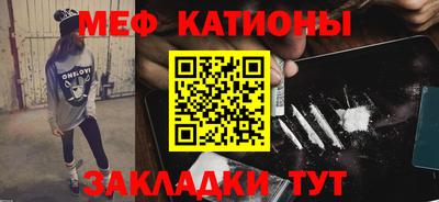 мескалин Ликино-Дулёво