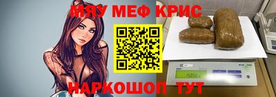 кокаин премиум Ливны