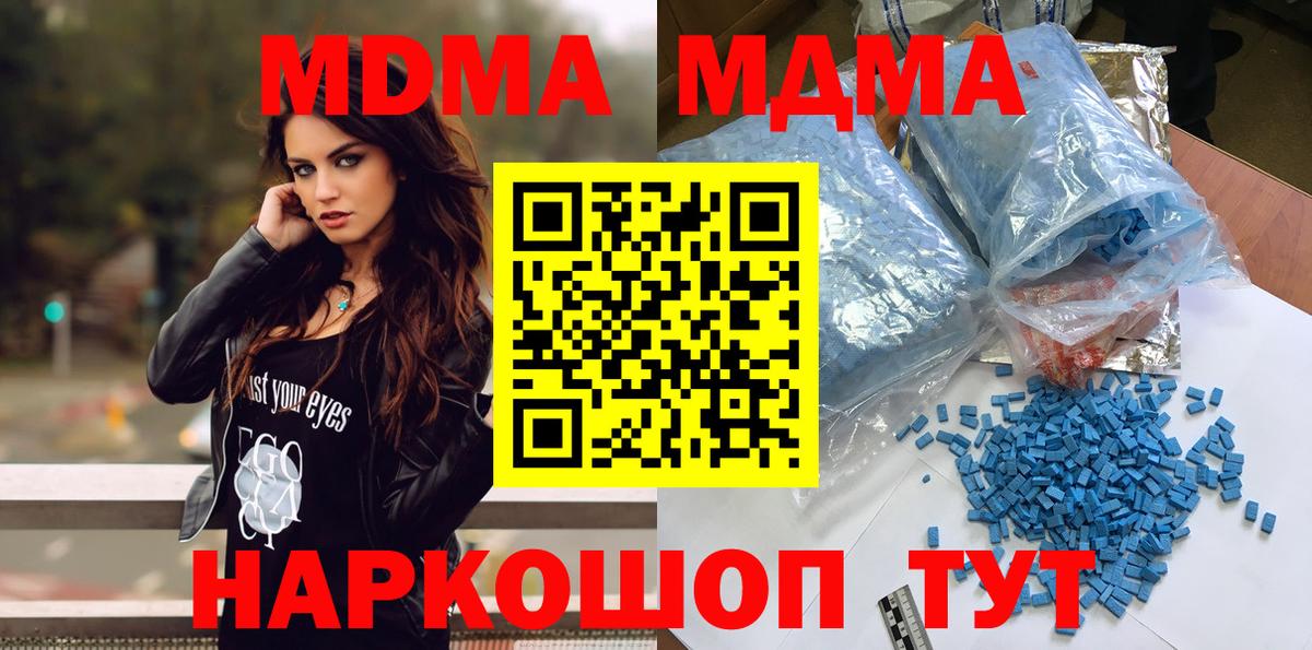 Меф мяу мяу Дубна