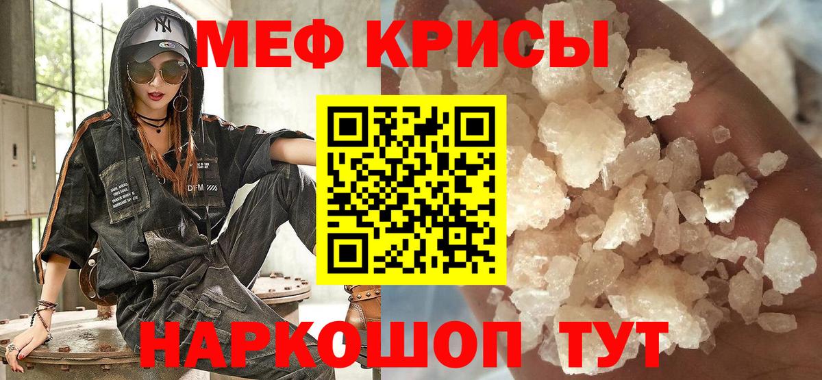 МЕФ мука Дубна