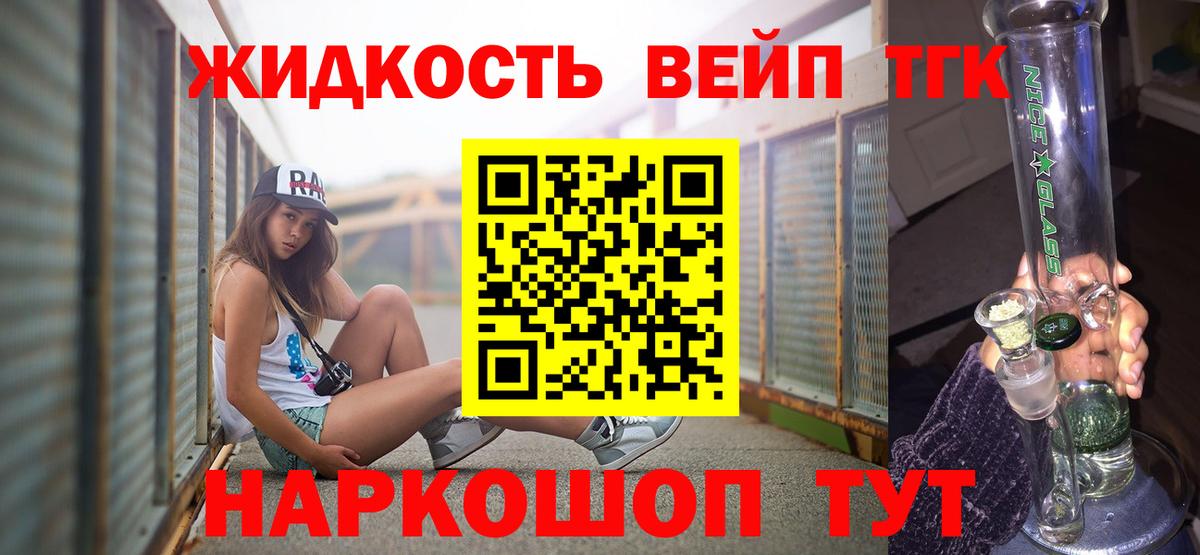 Дистиллят ТГК гашишное масло  Дистиллят ТГК концентрат  Дубна  Вход с VPN 