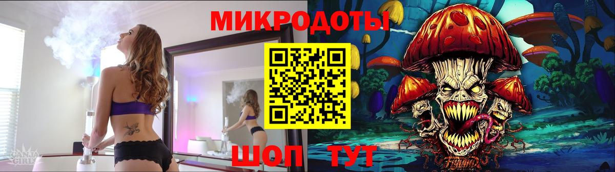 Псилоцибиновые грибы Magic Shrooms Дубна
