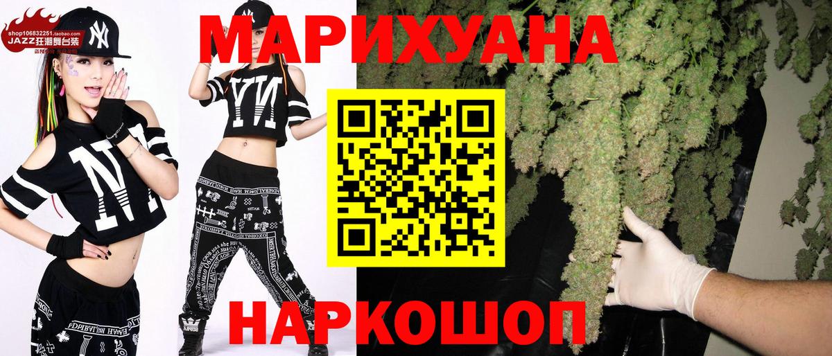 Бошки Шишки Bruce Banner Дубна